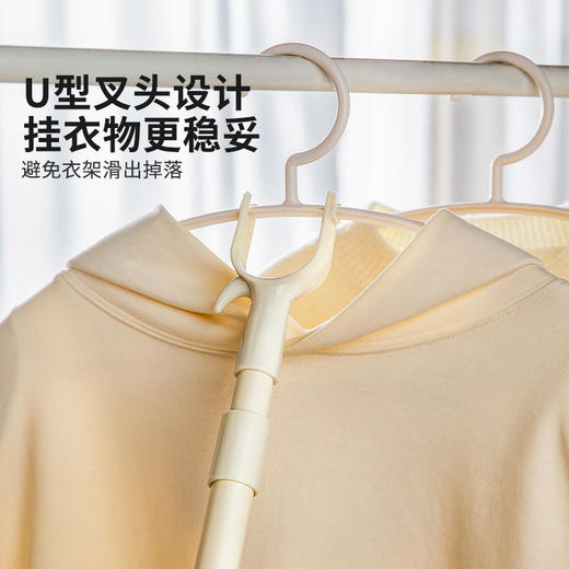 摩登主妇撑衣杆家用可自由伸缩晾衣杆叉丫晒挂取衣服加长款挑衣杆 商品图1