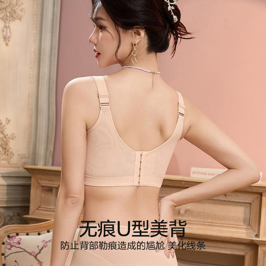 高奢·玫瑰薄棉杯文胸 商品图5