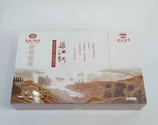 新化红茶  渠江红礼盒 商品图0