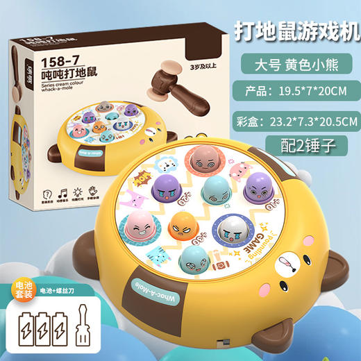 大号打地鼠儿童玩具0-3益智早教游戏机亲子互动敲打解压玩具摆摊 商品图6