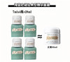 【四瓶装】LA MER 海蓝之谜 经典面霜 小样 7ml*4瓶 商品缩略图1