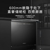 卡萨帝（Casarte）嵌入式小型灶下洗碗机M70 14套大容量 双80℃消杀 一级水效变频 智能开门速干CWB14-B39YHU1 商品缩略图1