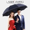 【十骨支撑柔韧，大面积覆盖】雨打伞声，情暖心间。一把伞，遮风挡雨，承载爱意。天堂伞3311e，男女同款，为爱相随。 商品缩略图0