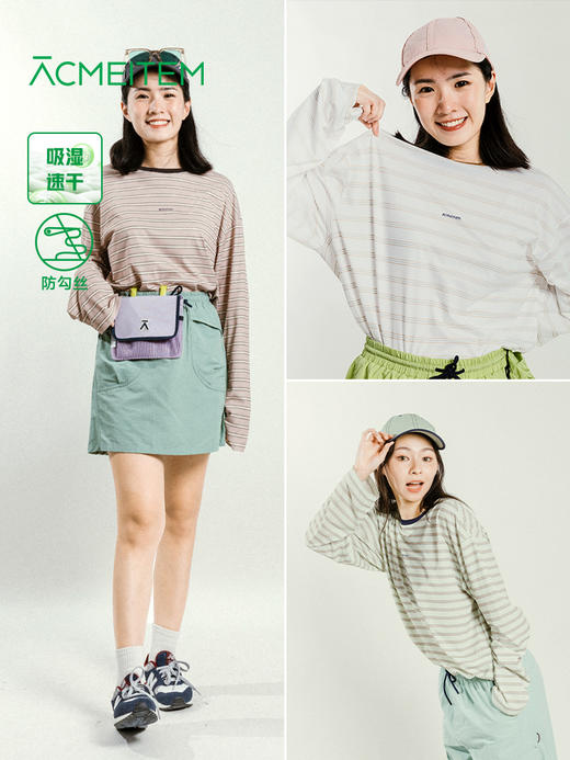 【童品会专属】ACMEITEM爱棵米 户外亲子速干条纹长袖T恤吸湿宽松运动上衣男女GAG3340328A/GAG3340422A 商品图0