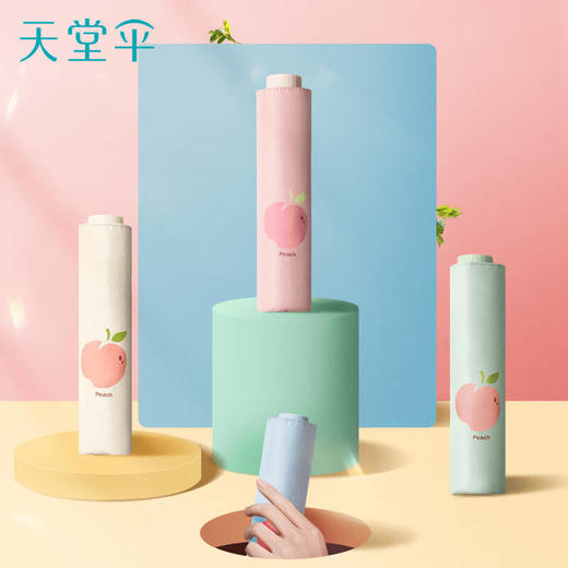 【元气蜜桃。晴雨两用】天堂伞33755E元气蜜桃，黑胶雨伞女神器。无畏紫外线，承受暴雨。现实中的伞，虚无的保护。 商品图0