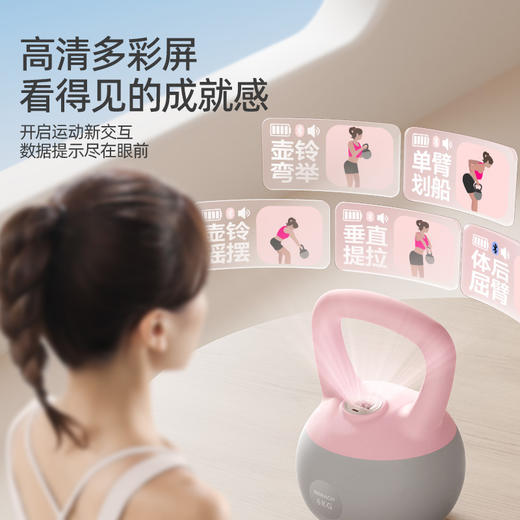 麦瑞克智能软壶铃女士健身家用练臀运动训练手臂力量减脂提甩器材MR-LK01【CC爸妈团购】 商品图1