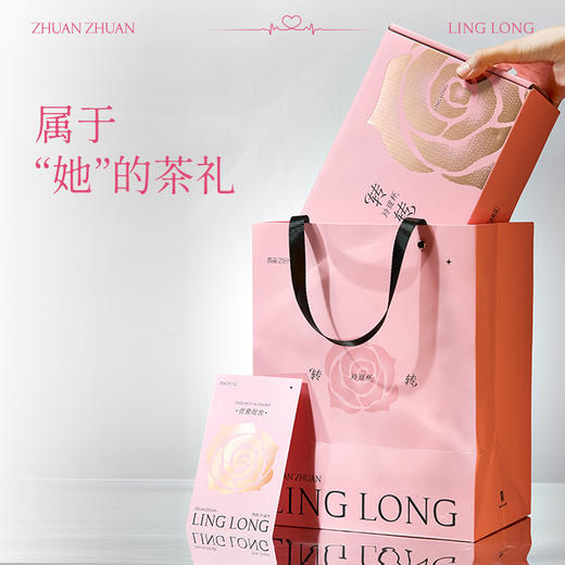 哲品转运杯-玲珑杯套装蛇来运转玻璃杯转转杯主人杯水杯 商品图4