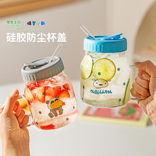 摩登主妇&蜡笔小新 高硼硅玻璃水杯家用吸管杯大容量带盖杯子 商品图1