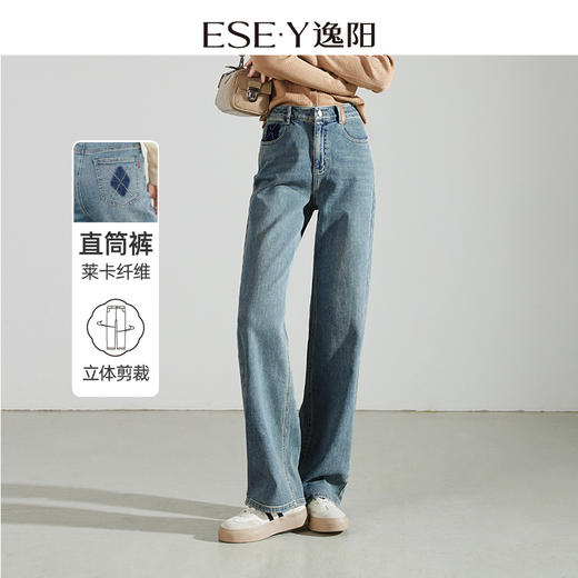 【复古窄版直筒裤】逸阳宽松显瘦窄版阔腿长裤子0350A 商品图0