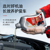 车仆官方正品耐魔王 5w40全合成润滑油汽车机油SP级1L 商品缩略图4
