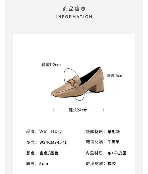 westory新款方头中跟羊皮浅口单鞋舒适通勤鞋W24CM74571 商品图7
