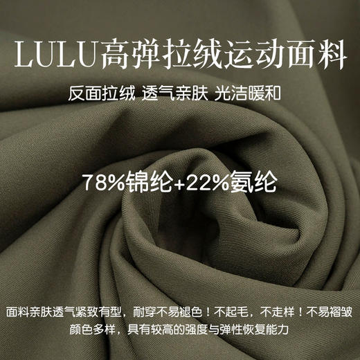 岸纾 LULU同款高弹拉绒运动卫衣300克（5色可选）Z1750 商品图2