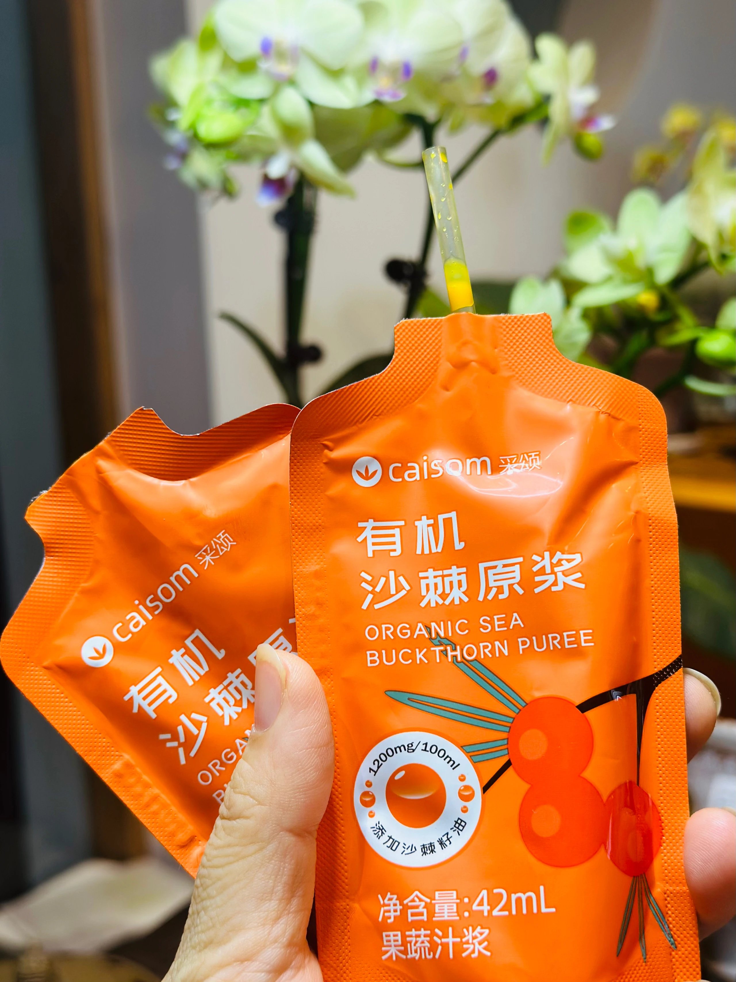 【🔥2025升级有机款】我沙棘原浆补充维c睡的更香变得更美添加了沙棘籽油的沙棘原浆，0添加沙棘原浆，vc多多！