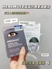 爆炸福利带检测证书！到手5瓶❗️【出口德国HEALMUSZ蓝莓叶黄素滴眼液15ml/瓶】干眼星人救命神器❗️添加蓝莓叶黄素，温和滋养双眼✅不添加防腐剂，可作为一款日常润眼养眼的滴眼液！ 商品缩略图4