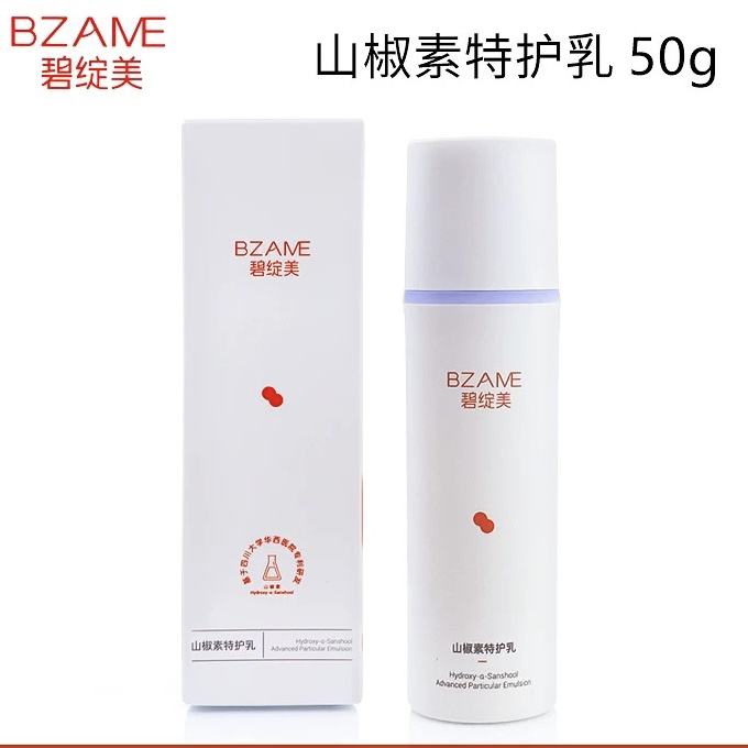 碧绽美 山椒素保湿特护乳 50g