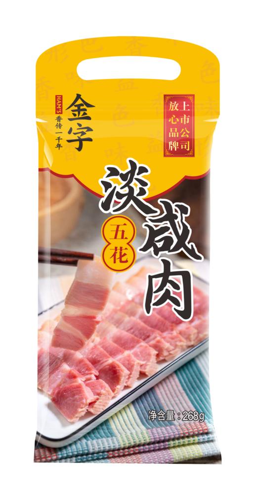 金字淡咸肉 商品图0