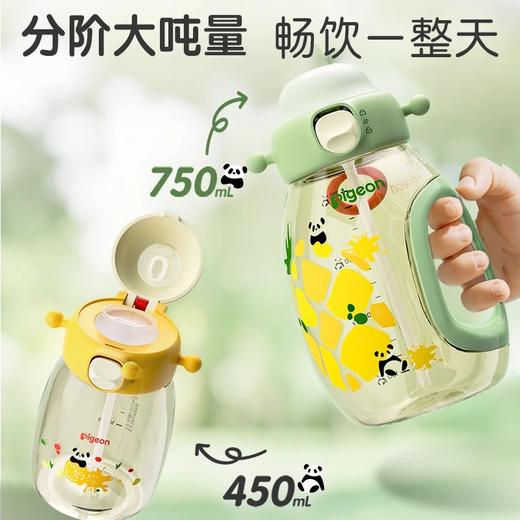 【官方自营 】新品上市！贝亲PPSU大容量吸管杯小吨杯儿童喝水杯直饮吨吨杯2岁+ 商品图1