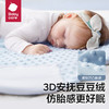 【babycare好物集】包被婴儿初生纯棉a类包单新生儿防惊跳宝宝襁褓包巾抱被 商品缩略图1