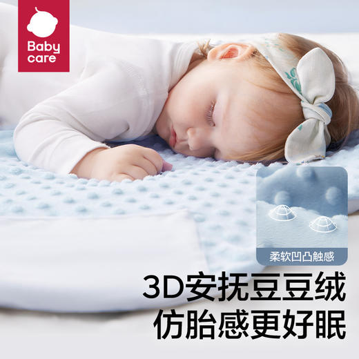 【babycare好物集】包被婴儿初生纯棉a类包单新生儿防惊跳宝宝襁褓包巾抱被 商品图1