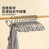 摩登主妇无痕晾衣架家用挂衣收纳神器防滑不鼓包宽肩加厚加粗衣撑 商品缩略图1