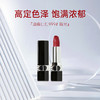 【HF】无忧购迪奥口红999#缎光高定色泽饱满浓郁1.5g(截单后7天发货) 商品缩略图0