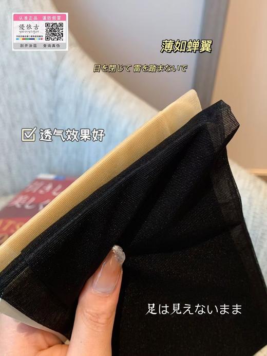 正品日单优依古uv防晒不掉档丝袜 商品图13