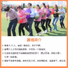 背夹球趣味团建拓展活动道具趣味运动团队运球游戏多色加厚瑜伽球 商品缩略图3