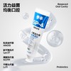 参半 口腔鲨鱼清新牙膏120g（动感薄荷） 商品缩略图0