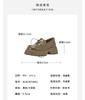 westory2023秋季新款平底圆头乐福鞋小皮鞋S23CM73861 商品缩略图4