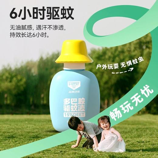 森林地带儿童多巴胺驱蚊液便携防蚊水75ml  XHR 商品图2