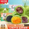 【细腻软糯！绵密清甜】味滋源艾草青团252g/袋蛋黄肉松桂馥兰香糯米艾草团子下午茶糕点，赶走小饿小困。ry 商品缩略图0