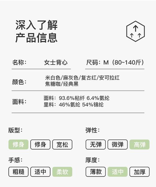 588839内部员工福利工作需要，弹力针织吊带背心，拍2发3,，顺丰包邮，文胸吊带2合1，均码高弹，140斤内可穿 商品图11