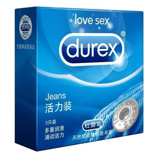 3S杜蕾斯活力装天然乳胶橡胶避孕套 商品图0