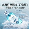 薇弗除螨沐浴露玫瑰精油海盐美肤沐浴露 商品缩略图8