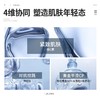 杰威尔男士爽肤水补水保湿水夏季淡纹细纹皱纹紧致润肤水焕能醒肤露脸部专用护肤品 商品缩略图3