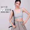跃牌【周游世界系列】2025春夏新品天丝莫代尔运动内衣 宽肩带固定杯运动背心BR1611 商品缩略图0