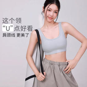 跃牌【周游世界系列】2025春夏新品天丝莫代尔运动内衣 宽肩带固定杯运动背心BR1611