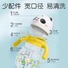 【官方自营】新品上市！贝亲熊猫学饮杯婴儿宝宝防呛喝奶喝水杯儿童吸管杯奶瓶饮水杯PPSU水杯防漏喷25年新款 商品缩略图3