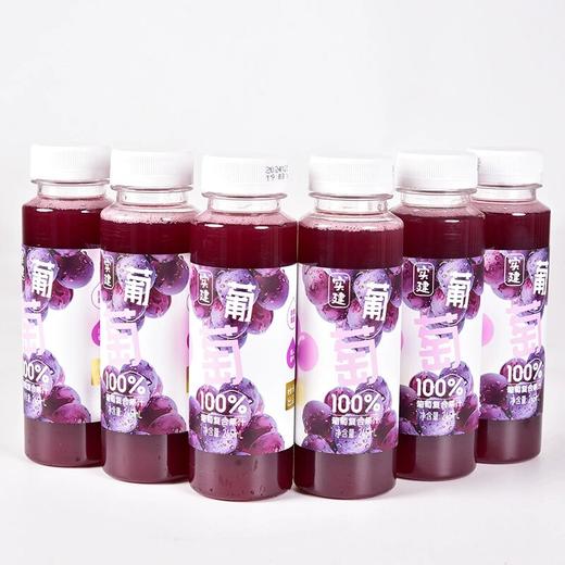 云南实建褚橙果汁100%葡萄复合果蔬汁245ml*12瓶 商品图3