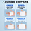 可孚医用无菌纱布敷料 商品缩略图4