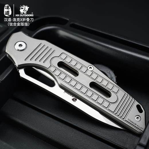 汉道【洛克X折叠刀】D2钢高硬度户外战术折叠刀钛合金手柄求生折刀 商品图14