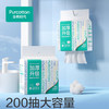 【分仓直发包邮】全棉时代2024全棉柔巾CNY版加厚升级悬挂 200抽PPJ24700084 商品缩略图0
