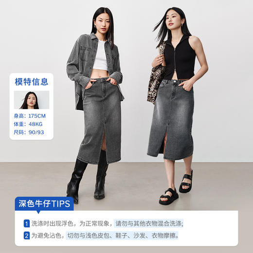 【前开衩直筒裙】SPS显腿长腿直牛仔中长裙夏simplepiecesS42K006 商品图4