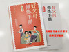 好父母修炼手册 商品缩略图7