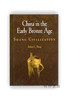 【绝版旧书】China in the Early Bronze Age: Shang Civilization | 早期青铜时代的中国：商文明 商品缩略图0