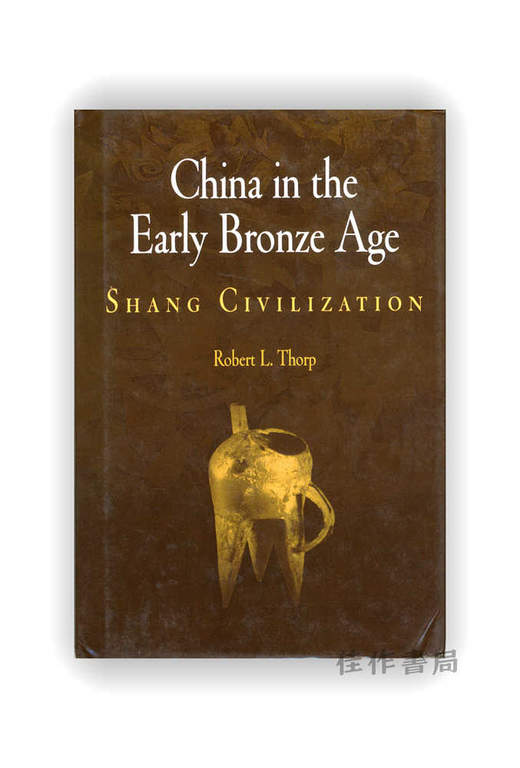 【绝版旧书】China in the Early Bronze Age: Shang Civilization | 早期青铜时代的中国：商文明 商品图0