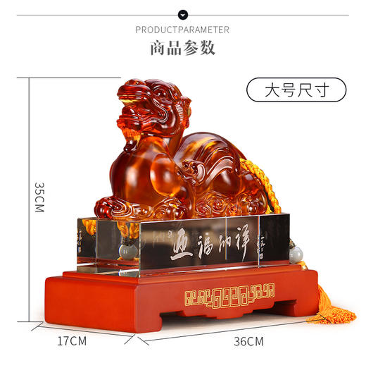 【彼达思】貔貅招财摆件琉璃家居客厅玄关电视柜办公室店铺开业送礼工艺品 商品图3
