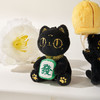 大英博物馆 巴斯特系列“發财”萌猫毛绒香氛挂件 萌猫降落伞毛绒钥匙扣香氛挂件 商品缩略图1