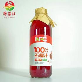 蜂疆红石榴汁