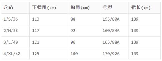 A1133281602 Marisfrolg/玛丝菲尔 镂空蕾丝无袖连衣裙 商品图5